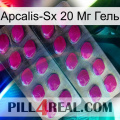 Apcalis-Sx 20 Мг Гель 10